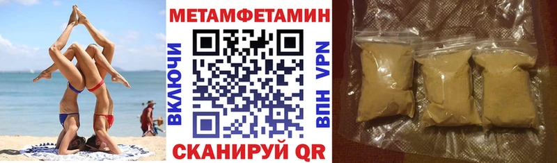 хочу   Дегтярск  Amphetamine Premium 