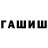 КЕТАМИН VHQ Andrey Kharlanov