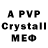 АМФЕТАМИН Premium eagle world