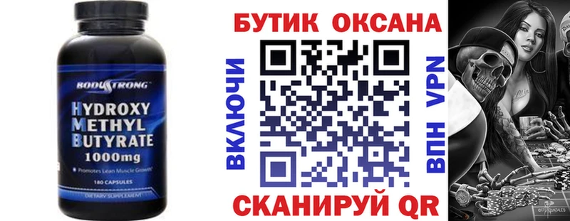 БУТИРАТ жидкий экстази  Дегтярск 