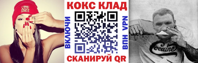 наркошоп  Дегтярск  Кокаин VHQ 