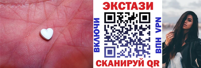 ЭКСТАЗИ бентли  Дегтярск 