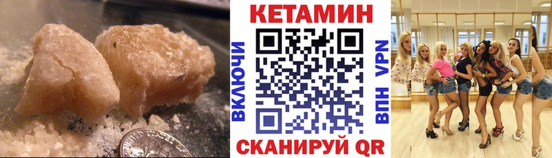 Кетамин ketamine  блэк спрут зеркало  Дегтярск 