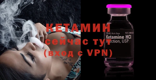 MDMA Premium VHQ Вязники