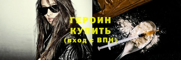МДМА Горняк