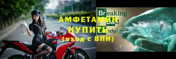 амф Строитель