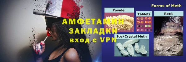 марки lsd Костерёво