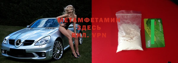 МДМА Горняк