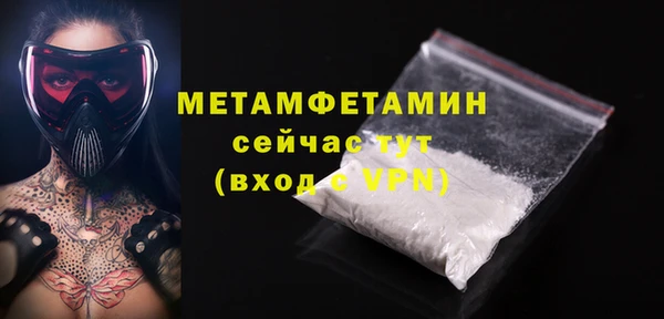 гашиш Горнозаводск