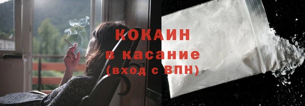 кокс Горно-Алтайск