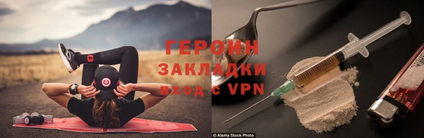гашиш Горнозаводск