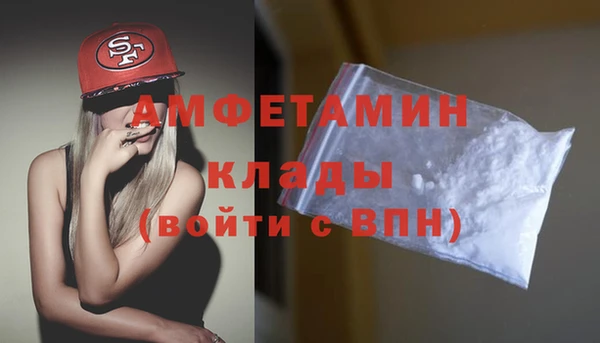 МДМА Горняк
