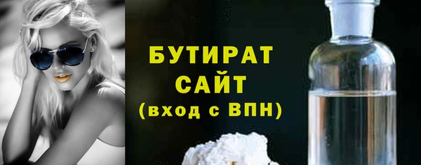 кокс Горно-Алтайск