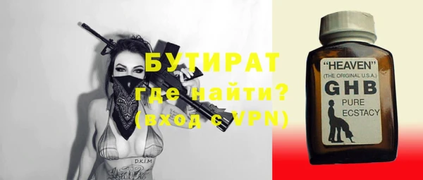 МДМА Горняк