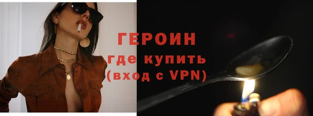 гашиш Горнозаводск