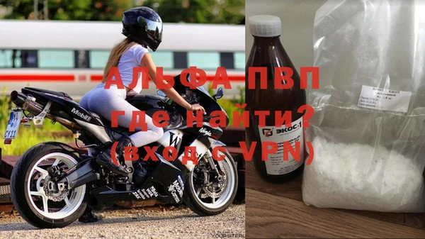 МДМА Горняк