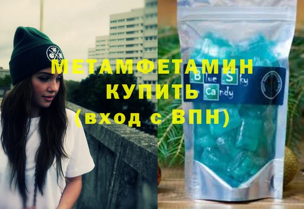 MDMA Premium VHQ Вязники