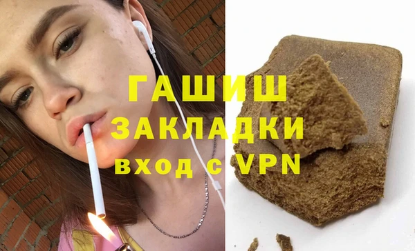 ГАЛЛЮЦИНОГЕННЫЕ ГРИБЫ Вяземский