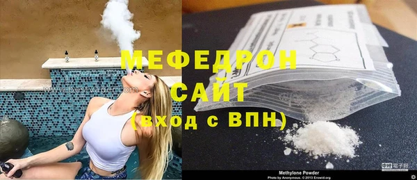 МДМА Горняк