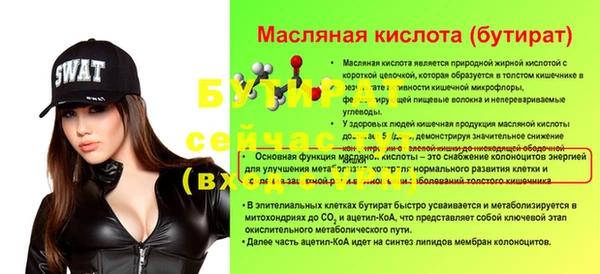 МДМА Горняк
