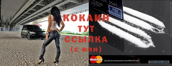 гашиш Горнозаводск