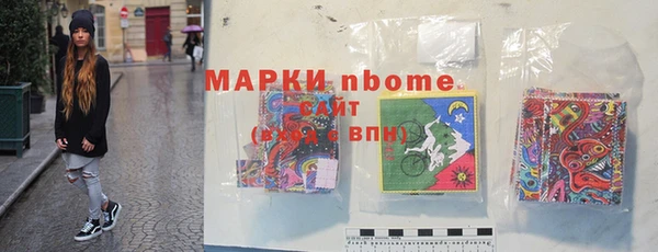 МДМА Горняк