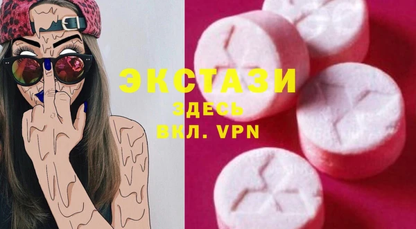 MDMA Premium VHQ Вязники