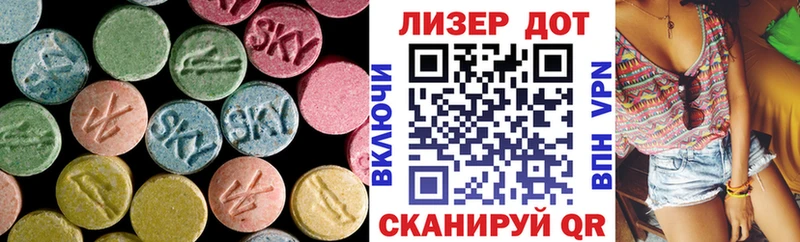 LSD-25 экстази ecstasy Дегтярск