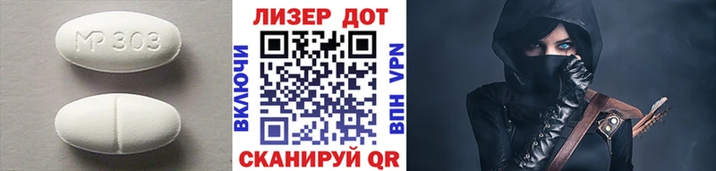ЛСД экстази кислота Дегтярск