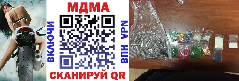 MDMA crystal  hydra рабочий сайт  Дегтярск 