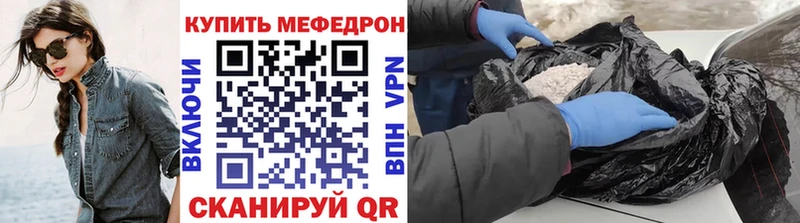 mega ТОР  Дегтярск  МЯУ-МЯУ mephedrone 