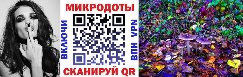 Галлюциногенные грибы ЛСД купить цена Дегтярск